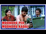 Moondru Per Moondru Kaadhal Tamil Movie | Scenes | Title Credits | Arjun | Cheran | Bhanu | Vimal