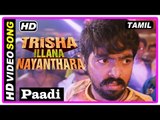 Trisha Illana Nayanthara Tamil Movie | Scenes | GV Prakash and Manish's loves breaks up | Paadi Song