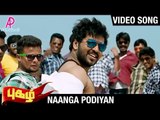 Naanga Podiyan Song | Pugazh Tamil Movie Songs | Jai | Surabhi | Anirudh