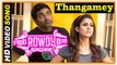 Naanum Rowdy Dhaan Movie | Songs | Thangamey Song | Vijay Sethupathi solves a love issue | Nayantara