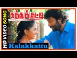 Kathukutti Tamil Movie | Songs | Kalakkattu Kannaala Song | Narain | Srushti | Soori