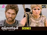Rudhramadevi Tamil Movie | Scenes | Allu Arjun reveals the truth | Anushka | Suman