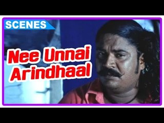 Nee Unnai Arindhaal Tamil Movie | Scenes | Murali wants to celebrate Rishiraj's birthday | Kushi