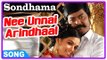 Nee Unnai Arindhaal Tamil Movie | Songs | Sondhama Song | Murali feels bad about Kushi's Demise