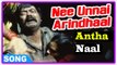 Nee Unnai Arindhaal Tamil Movie | Songs | Antha Naal Song | Murali | Kushi | Rishiraj