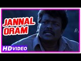 Jannal Oram Tamil Movie | Scenes | Parthiban reveals his story | Poorna sees a thief | Vimal