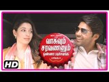 VSOP Tamil Movie | Scenes | Tamanna Intro | Arya proposes to Tamanna | Tamanna makes fun of Arya