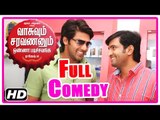 VSOP Tamil Movie | Full Comedy | Scenes | Arya | Santhanam | Bhanu | Tamanna | Karunakaran