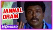 Jannal Oram Tamil Movie | Scenes | Poorna intro | Vimal feels homesick | Parthiban | Singampuli
