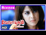 Velayudham Tamil Movie | Scenes | Vijay wants Genelia to Velayudham | Abhimanyu | Vineet