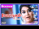 Velayudham Tamil Movie | Scenes | Genelia misunderstands Vijay | Vijay returns lost briefcase