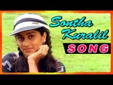 Amarkalam Tamil Movie | Songs | Title Credits | Sontha Kuralil song | Ajith and Shalini intro