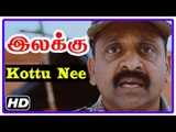 Ilakku Tamil Movie | Songs | Kottu Nee Song | Veerappan  |  Madhusudhan Reddy