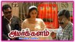 Amarkalam Tamil Movie | Scenes | Shalini upset with Ajith for cheating her love| Raghuvaran