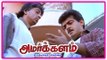 Amarkalam Tamil Movie | Scenes | Raghuvaran intro | Ajith fights with Raghuvaran | Vinu Chakravarthi