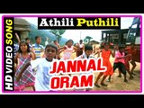 Jannal Oram Tamil Movie | Climax | Athili Puthili Song | Vidharth Expire | End Credits