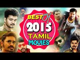 Best of 2015 | Latest Tamil Movies | Kamal Haasan | Vijay | Dhanush | Nayanthara | Vikram | Samantha
