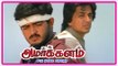 Amarkalam Tamil Movie | Scenes | Raghuvaran instructs Ajith to surrender | Shalini | Dhamu