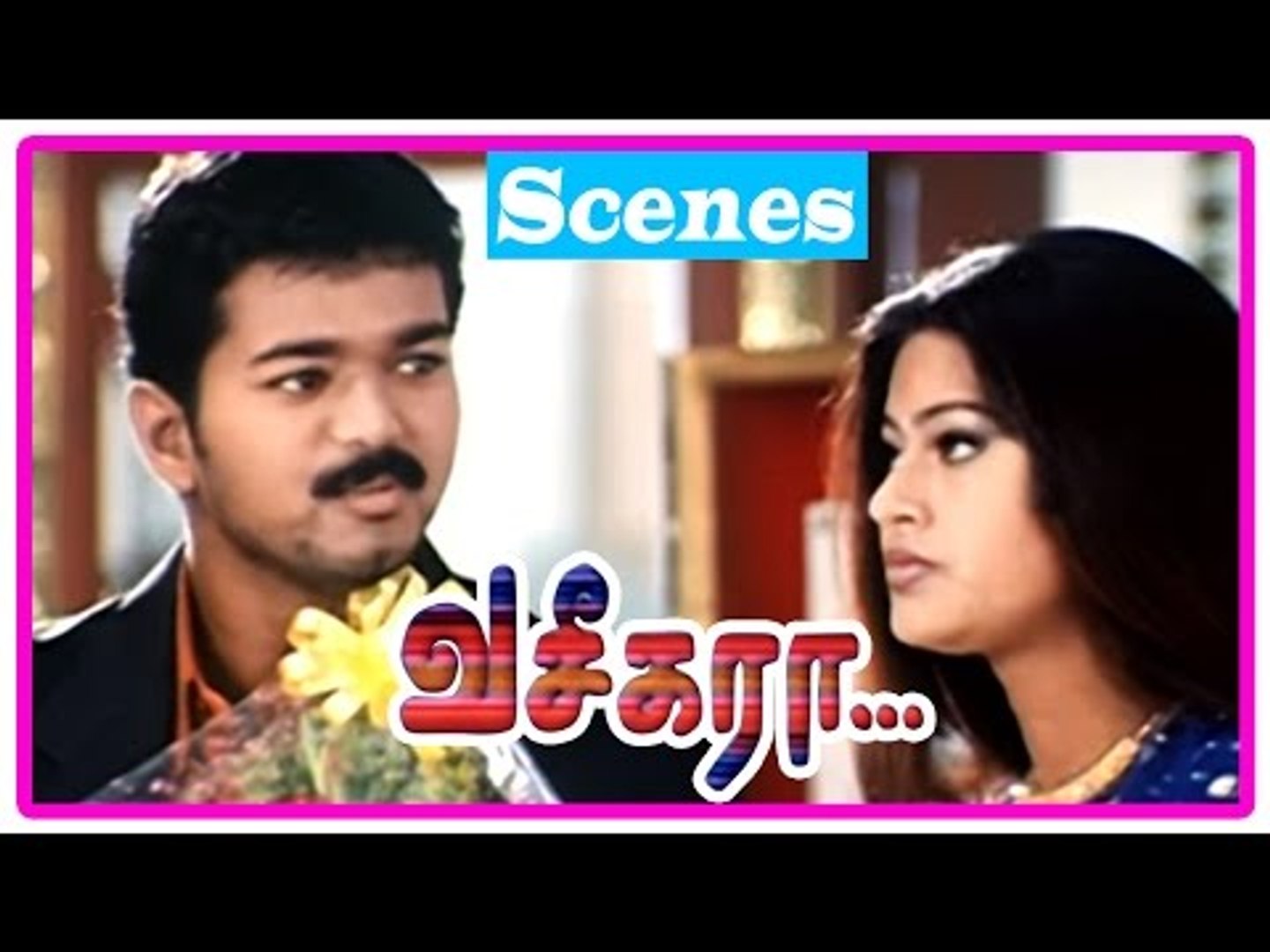 Vaseegara comedy online scenes