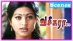 Vaseegara Tamil Movie | Scenes | Vijay reveals his love for Sneha | Nizhalgal Ravi demands money