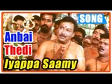 Iyappa Saamy Tamil Movie | Climax Scene | Anbai Thedi Song | Lord Ayyappa saves Pandiarajan