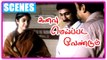 Kanavu Meippada Vendum Movie | Scenes | Mohan Ram appreciates Asim | Ramya Krishnan