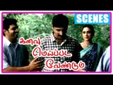 Kanavu Meippada Vendum Movie | Scenes | Asim wins the cultivation lease | Ramya Krishnan
