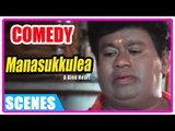 Manasukkulea Tamil Movie | Comedy Scenes | Abhay | Senthil | Akshaya | Ganesh