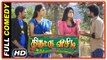 Thiruttu VCD Tamil Movie | Full Comedy Scenes | Part 1 | Prabha | Sakshi Agarwal | Devadarshini