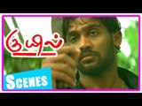 Kuyil Tamil Movie | Climax | Rishi, Anu, Revathy | Ramesh the landlord | End Credits