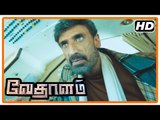 Vedalam Tamil Movie | Scenes | Title Credits | Rahul Dev orders a cop | Ajith | Anirudh
