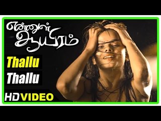 Ennul Aayiram tamil movie | scenes | Thallu Thallu song | Maha and friends party