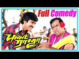 Bullet Raja Tamil movie | comedy scenes | Ravi Teja | Taapsee | Brahmanandam | Vennela Kishore