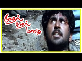 Скачать видео: Mudhal Kadhal Mazhai tamil movie | scenes | Mahendran decides to stay back | Nizhalgal Ravi afraid