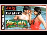 Thiruttu VCD Tamil Movie | Scenes | July Kaatrin Song | Prabha and Sakshi Agarwal Love