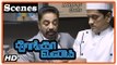 Thoonga Vanam Tamil Movie | Kamal Haasan changes drugs | Trisha | Prakash Raj
