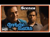 Thoonga Vanam Tamil Movie | Scenes | Kamal Haasan cheats Prakash Raj | Trisha | Kishore