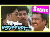 Kaatrulla Varai Tamil Movie | Scenes | Suresh intro | Suresh fights with goons | Ganesh