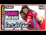 Paayum Puli Tamil Movie | Scenes | Silukku Marame song | Samuthirakani comes to collect money