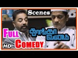 Thoonga Vanam Tamil Movie | Comedy Scene | Kamal Haasan at club kitchen | Trisha