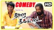 Tharai Thappattai Movie | Comedy Scenes | Sasikumar | Varalakshmi |  Anthony Daasan | Amudhavanan