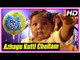 Azhagu Kutti Chellam Movie | Climax Scene | Drama success | Azhagu Kutti Chellam Song | End Credits