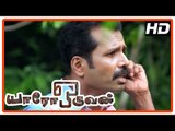 Yaro Oruvan Tamil Movie | Scenes | Ram gets clue about Athira's whereabouts |  K N Baiju