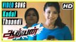 Adhyan tamil movie | Scenes | Kadal Thanndi song | Jenish and Jayachandran try kidnapping Sakshi