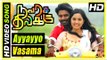 Navarasa Thilagam Movie Scenes | Ayyayyo Vasama Song | Srushti reveals her love for Ma Ka Pa Anand