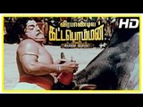 Veerapandiya Kattabomman Movie Scenes | Gemini Ganesan tames Padmini's bull | Sivaji Ganesan