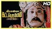 Veerapandiya Kattabomman Movie Scenes | British bribe VK Ramasamy to betray Sivaji | Gemini Ganesan