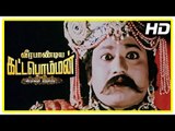 Veerapandiya Kattabomman Movie Scenes | British bribe VK Ramasamy to betray Sivaji | Gemini Ganesan