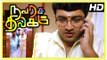 Navarasa Thilagam Movie Scenes | Ma Ka Pa stops Siddharth's engagement | Srushti Dange | Jayaprakash