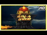 Thiruttu Rail Tamil Movie | Scenes | Title credits | Rakshan and friends intro | Thiruttu Rail song